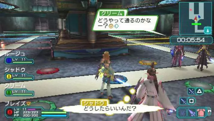 Phantasy Star Portable 2