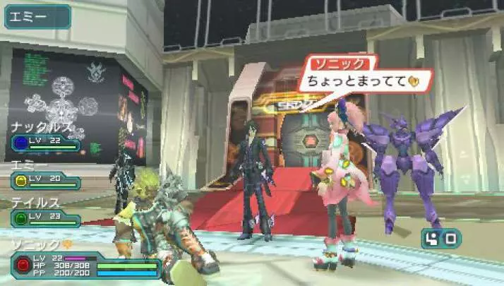 Phantasy Star Portable 2