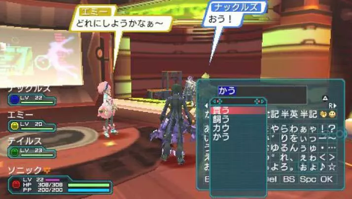 Phantasy Star Portable 2