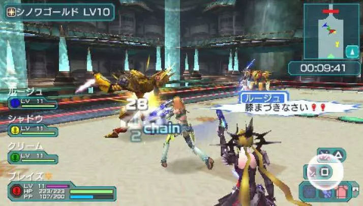 Phantasy Star Portable 2 - PSP