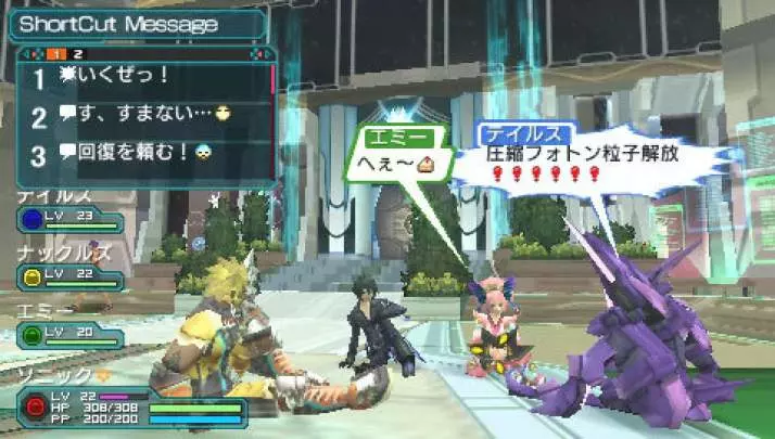 Phantasy Star Portable 2