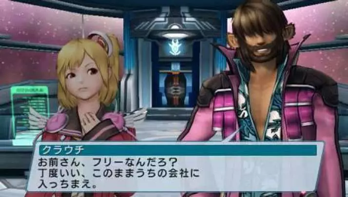 Phantasy Star Portable 2
