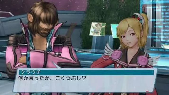 Phantasy Star Portable 2