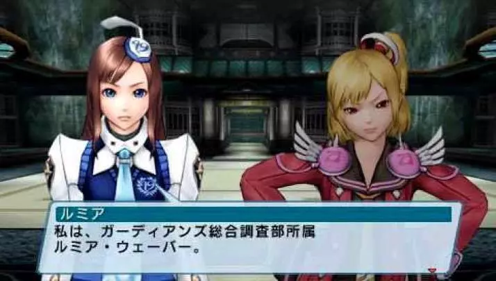 Phantasy Star Portable 2 - PSP