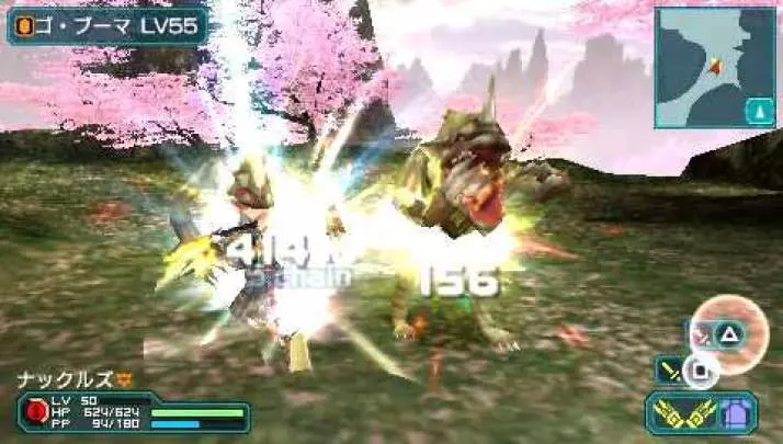 Phantasy Star Portable 2