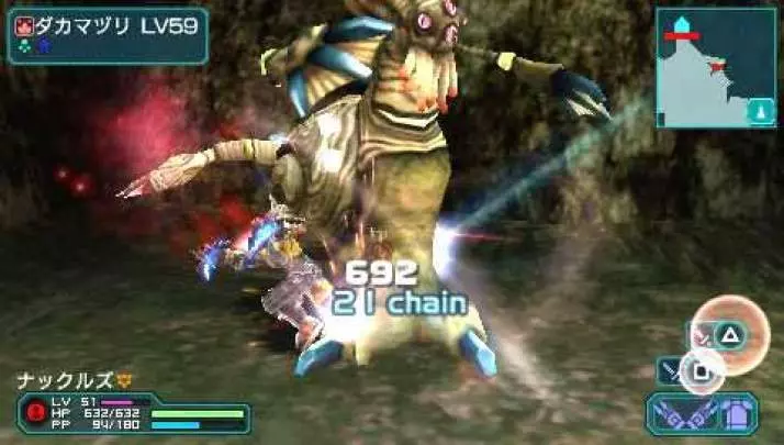 Phantasy Star Portable 2