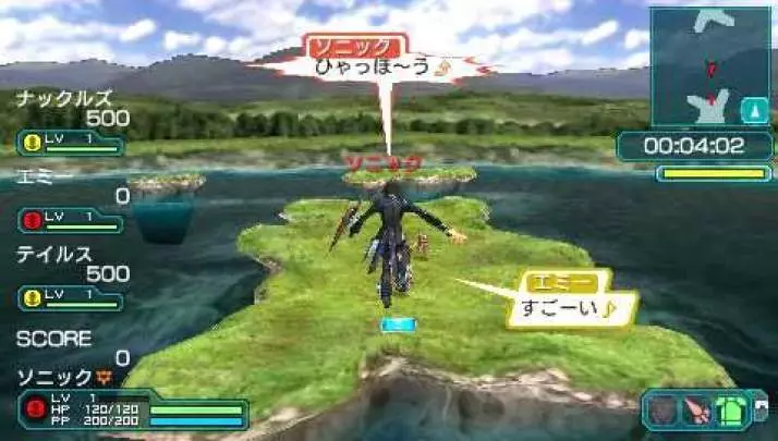 Phantasy Star Portable 2