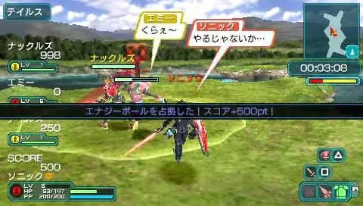 Phantasy Star Portable 2 - PSP