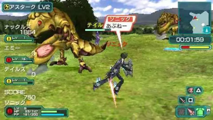 Phantasy Star Portable 2