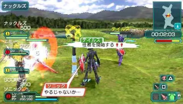 Phantasy Star Portable 2