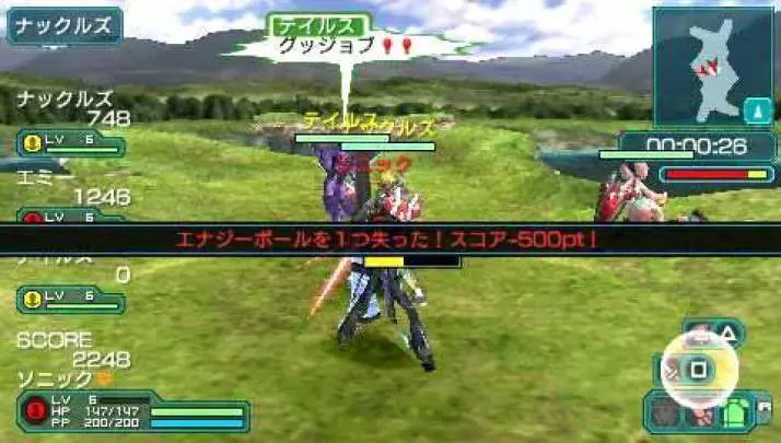 Phantasy Star Portable 2