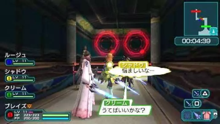 Phantasy Star Portable 2