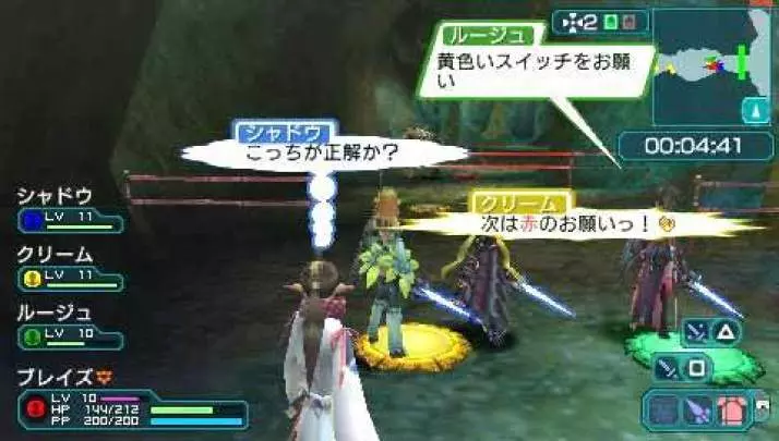 Phantasy Star Portable 2