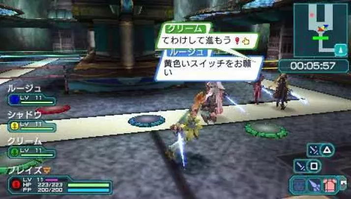 Phantasy Star Portable 2
