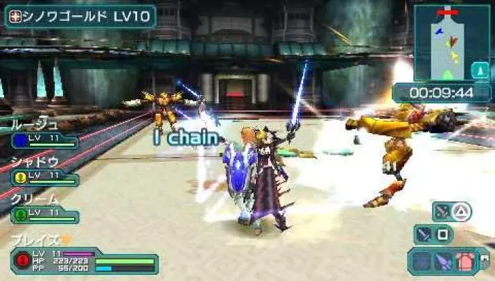 Phantasy Star Portable 2 - PSP