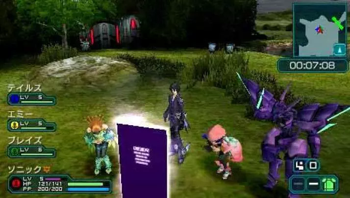 Phantasy Star Portable 2