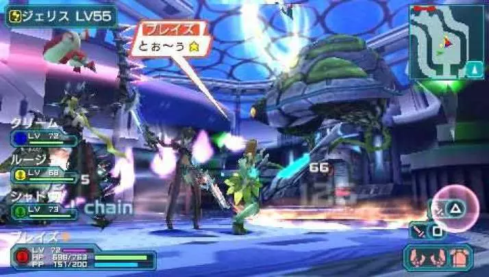 Phantasy Star Portable 2