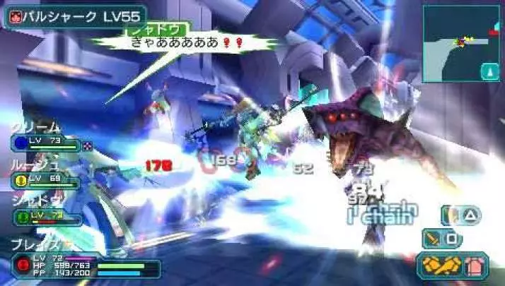 Phantasy Star Portable 2
