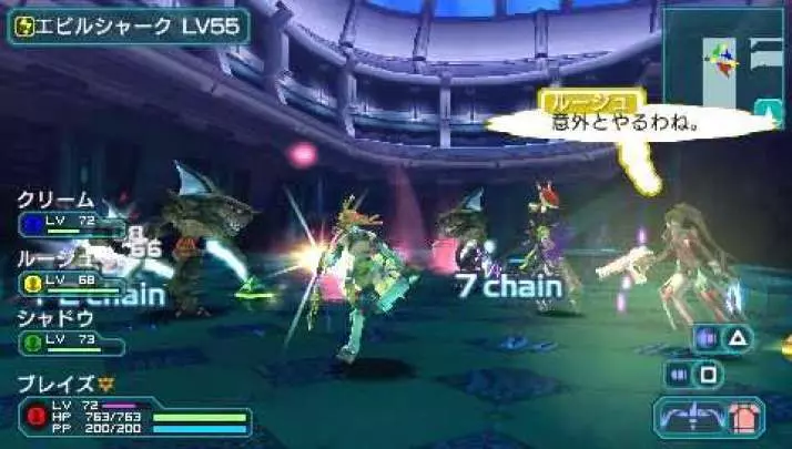 Phantasy Star Portable 2 - PSP