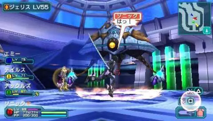 Phantasy Star Portable 2