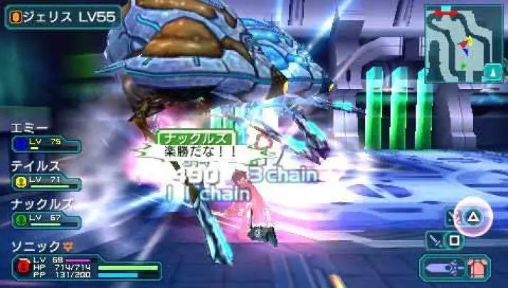 Phantasy Star Portable 2