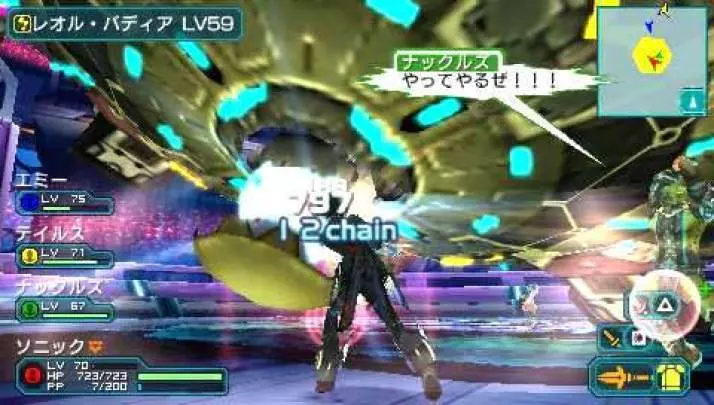 Phantasy Star Portable 2
