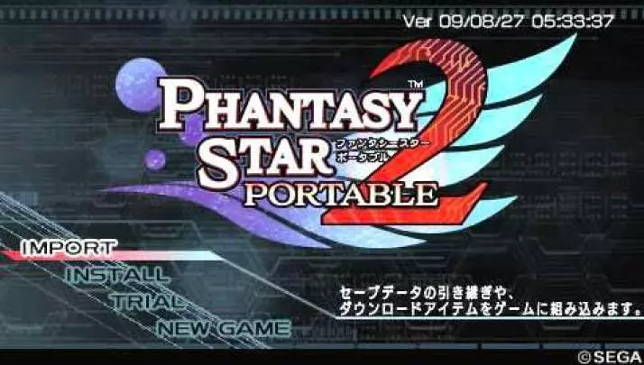 Phantasy Star Portable 2