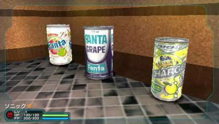 Phantasy Star Portable 2