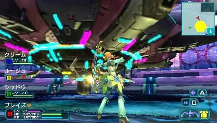 Phantasy Star Portable 2 - PSP