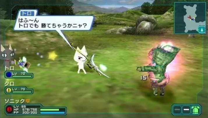 Phantasy Star Portable 2