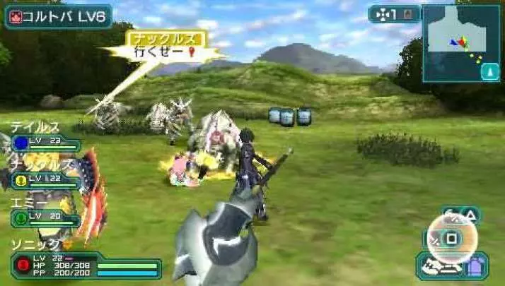 Phantasy Star Portable 2 - PSP