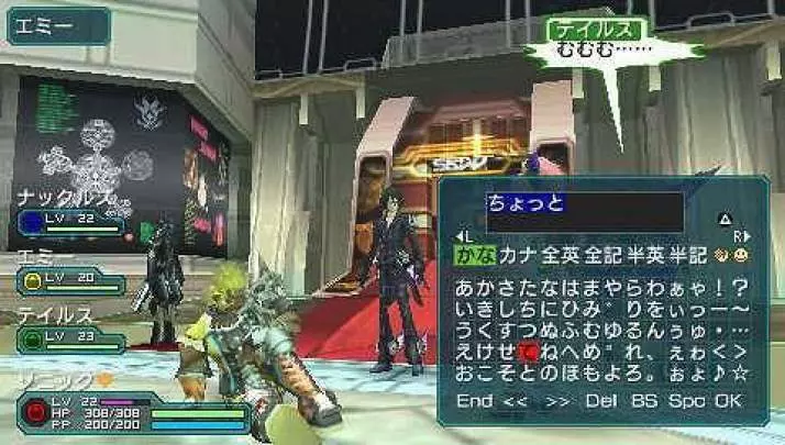 Phantasy Star Portable 2 - PSP