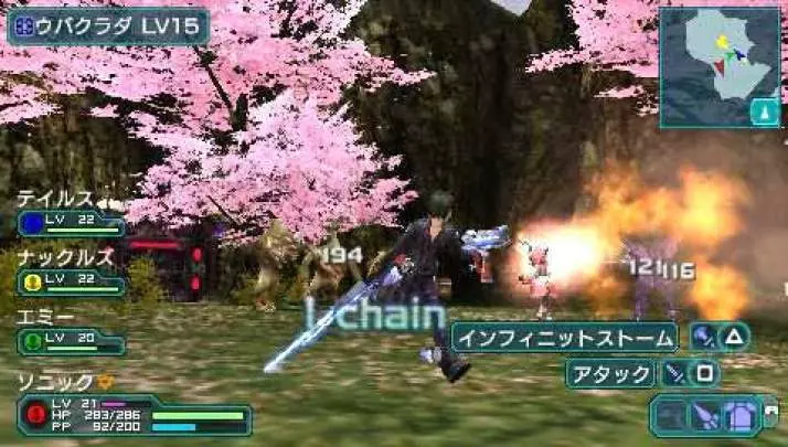 Phantasy Star Portable 2 - PSP