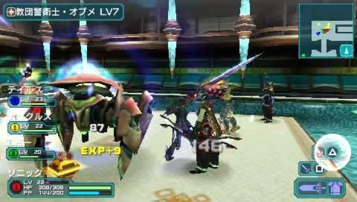 Phantasy Star Portable 2