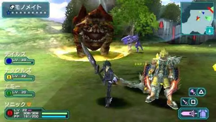 Phantasy Star Portable 2