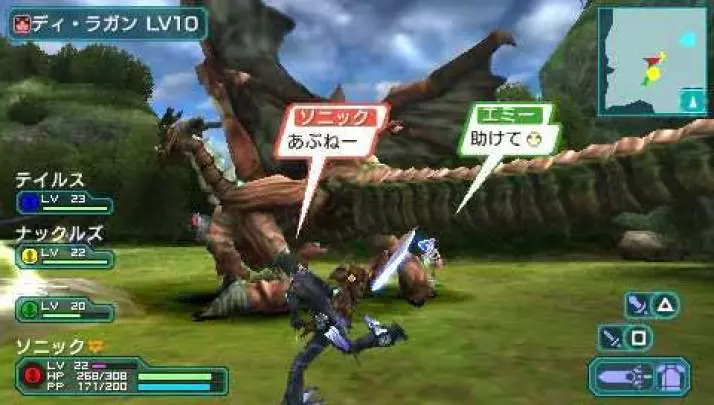 Phantasy Star Portable 2