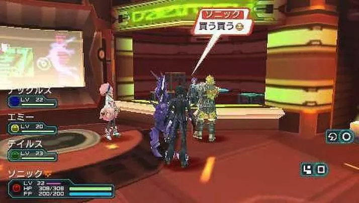 Phantasy Star Portable 2