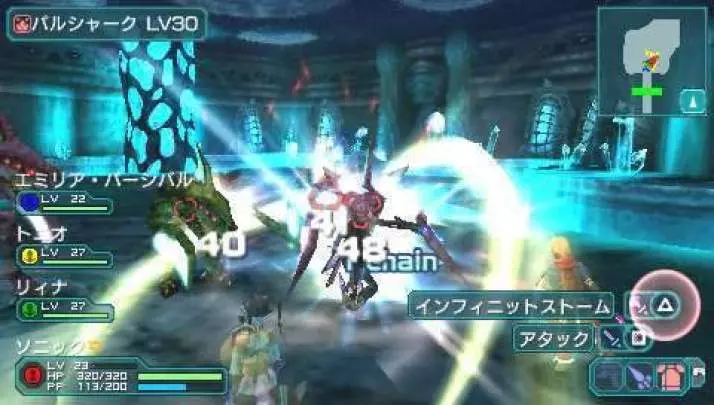 Phantasy Star Portable 2