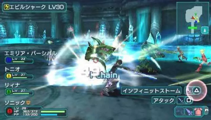 Phantasy Star Portable 2