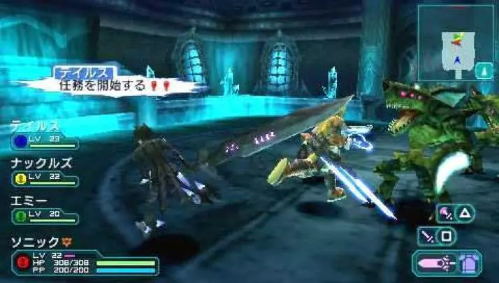 Phantasy Star Portable 2
