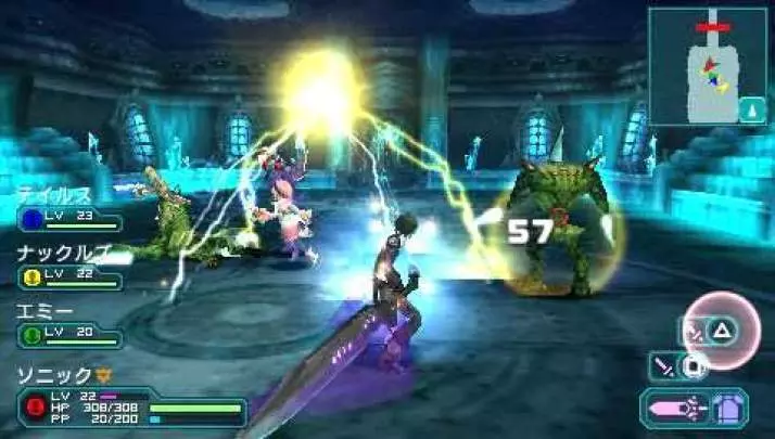 Phantasy Star Portable 2 - PSP