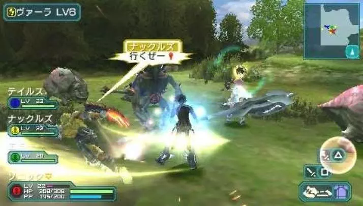 Phantasy Star Portable 2