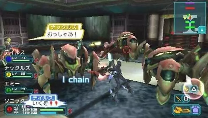 Phantasy Star Portable 2 - PSP