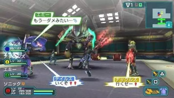Phantasy Star Portable 2