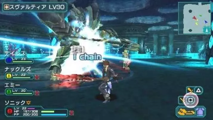 Phantasy Star Portable 2