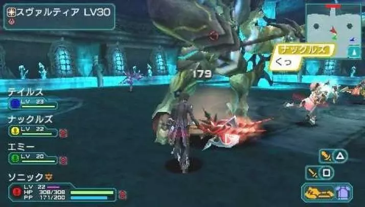 Phantasy Star Portable 2