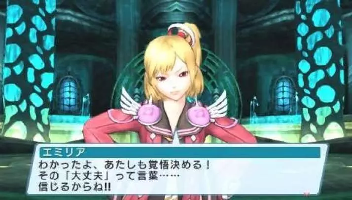 Phantasy Star Portable 2 - PSP