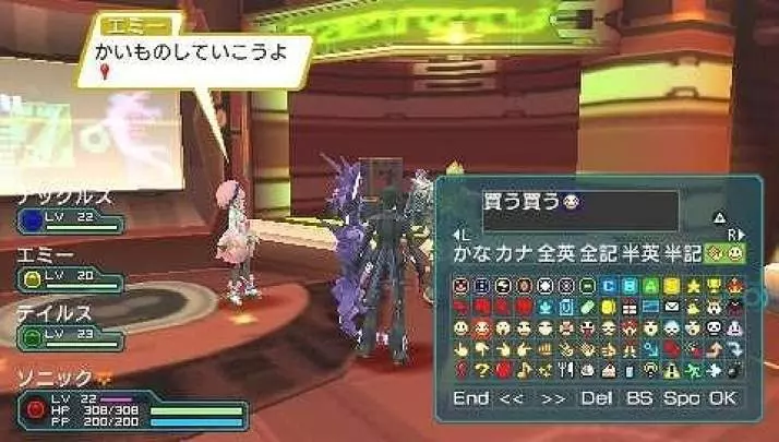 Phantasy Star Portable 2