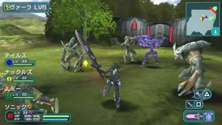 Phantasy Star Portable 2