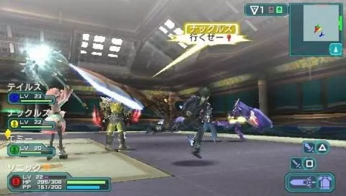 Phantasy Star Portable 2